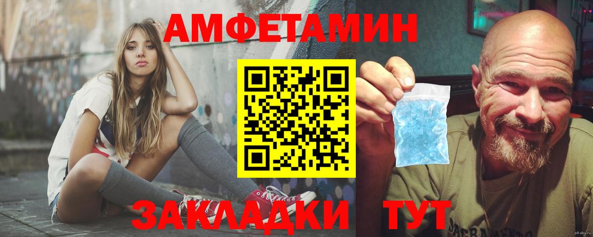 Амфетамин Premium  MEGA ТОР  АМФЕТАМИН  Сарапул  Вход с VPN 