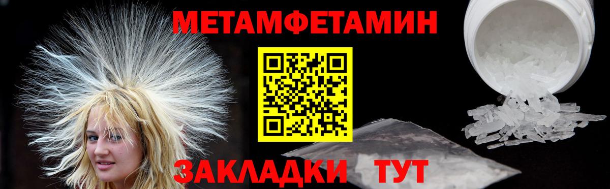 АМФ VHQ Сарапул