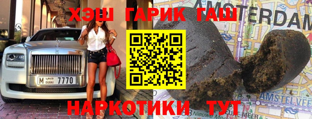 Гашиш  Вход с VPN  Сарапул  ГАШ ice o lator  ГАШИШ гашик 
