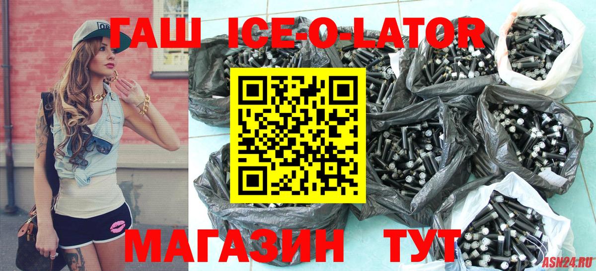 Гашиш 40% ТГК Сарапул