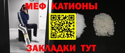 бутират Первоуральск