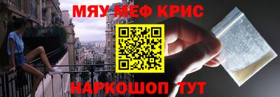 синтетический гашиш Пенза