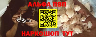 бутират Первоуральск