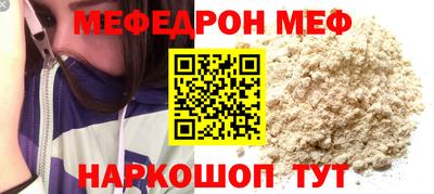 бутират Первоуральск