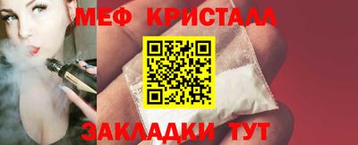 каннабис Партизанск
