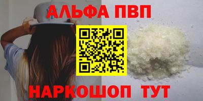синтетический гашиш Пенза