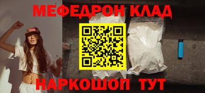 бутират Первоуральск