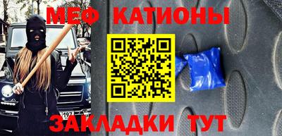 каннабис Партизанск