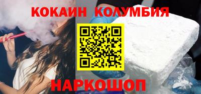 синтетический гашиш Пенза