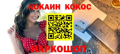 каннабис Партизанск