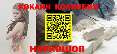 бутират Первоуральск