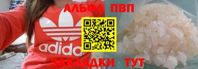 синтетический гашиш Пенза