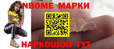 каннабис Партизанск