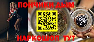 синтетический гашиш Пенза