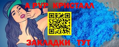 каннабис Партизанск
