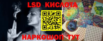 бутират Первоуральск