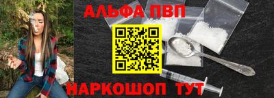 бутират Первоуральск