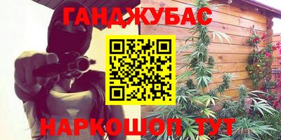 синтетический гашиш Пенза