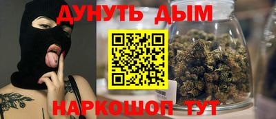 бутират Первоуральск
