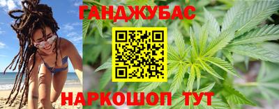 бутират Первоуральск