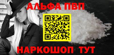 каннабис Партизанск