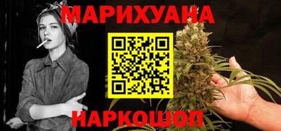 бутират Первоуральск