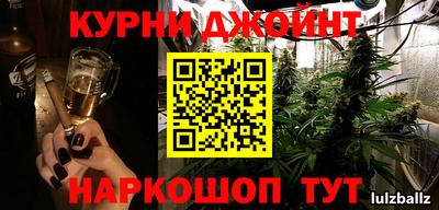 синтетический гашиш Пенза