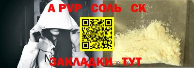 синтетический гашиш Пенза
