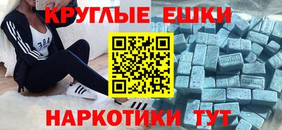 каннабис Партизанск