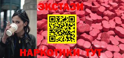 синтетический гашиш Пенза