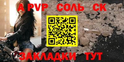каннабис Партизанск
