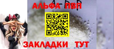 синтетический гашиш Пенза