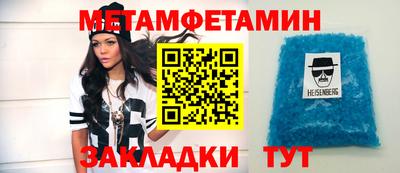 синтетический гашиш Пенза