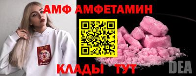 каннабис Партизанск
