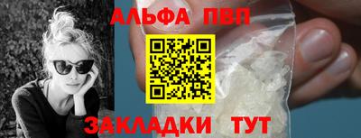 бутират Первоуральск