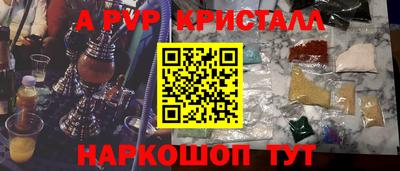 синтетический гашиш Пенза