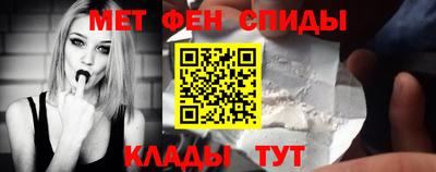 каннабис Партизанск