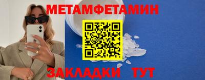 бутират Первоуральск