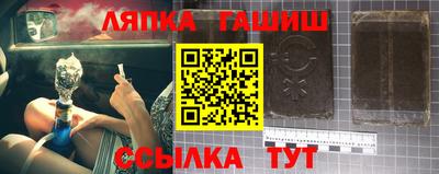 бутират Первоуральск