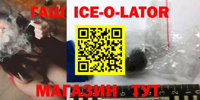 бутират Первоуральск
