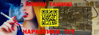 бутират Первоуральск