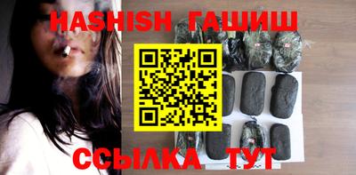 синтетический гашиш Пенза