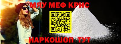 каннабис Партизанск
