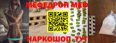 каннабис Партизанск