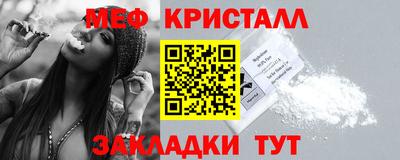каннабис Партизанск