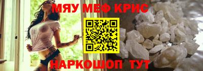 бутират Первоуральск