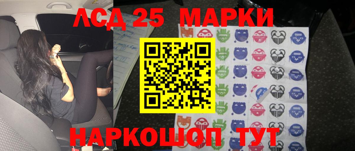 ЛСД экстази ecstasy  omg как зайти  Лсд 25 экстази кислота  Сарапул  Вход с VPN 