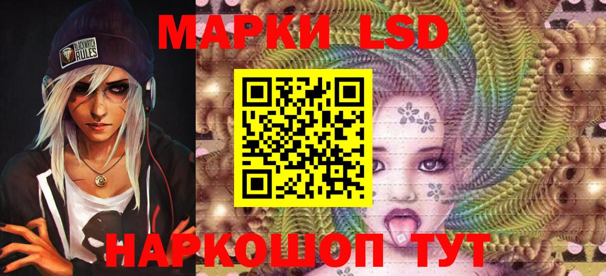 Марки N-bome 1,8мг  Наркотические марки  Сарапул  Вход с VPN 